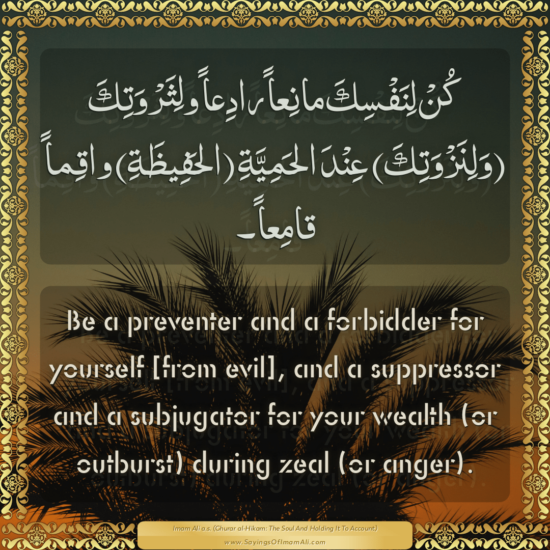 Be a preventer and a forbidder for yourself [from evil], and a suppressor...